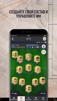 Herunterladen EA SPORTS FC™ 24 Companion Sport Spiele für Android Bildschirmfoto 4
