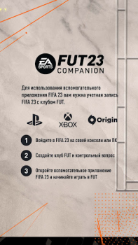 Herunterladen EA SPORTS FC™ 24 Companion Sport Spiele für Android Bildschirmfoto 7