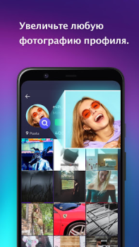 Herunterladen Followly Soziales für Android Bildschirmfoto 3