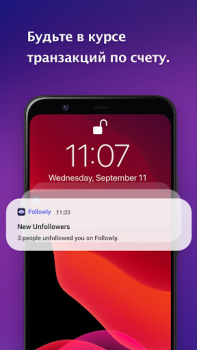 Herunterladen Followly Soziales für Android Bildschirmfoto 4