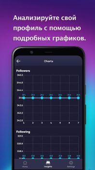 Herunterladen Followly Soziales für Android Bildschirmfoto 5