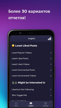 Herunterladen Followly Soziales für Android Bildschirmfoto 6