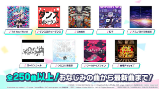 Herunterladen プロジェクトセカイ カラフルステージ！ feat. 初音ミク Musik für Android Bildschirmfoto 2