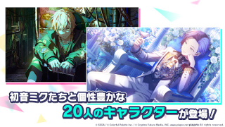 Herunterladen プロジェクトセカイ カラフルステージ！ feat. 初音ミク Musik für Android Bildschirmfoto 3