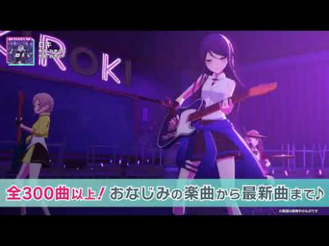 Herunterladen プロジェクトセカイ カラフルステージ！ feat. 初音ミク Musik für Android Bildschirmfoto 8