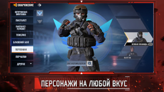 Herunterladen Alpha Ace Aktion für Android Bildschirmfoto 5