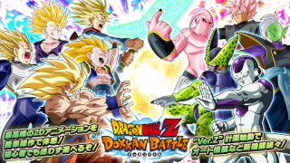 Herunterladen ドラゴンボールZ ドッカンバトル Aktion für Android
