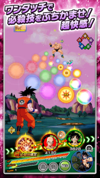 Herunterladen ドラゴンボールZ ドッカンバトル Aktion für Android Bildschirmfoto 4