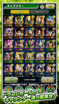 Herunterladen ドラゴンボールZ ドッカンバトル Aktion für Android Bildschirmfoto 5