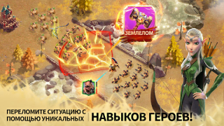 Herunterladen Call of Dragons Strategien für Android Bildschirmfoto 2