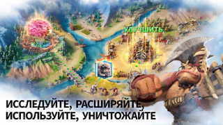 Herunterladen Call of Dragons Strategien für Android Bildschirmfoto 5