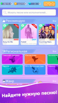 Herunterladen Piano Dream Tiles: Magic Piano Musik für Android Bildschirmfoto 2