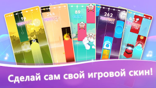 Herunterladen Piano Dream Tiles: Magic Piano Musik für Android Bildschirmfoto 4