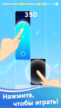 Herunterladen Piano Dream Tiles: Magic Piano Musik für Android Bildschirmfoto 5