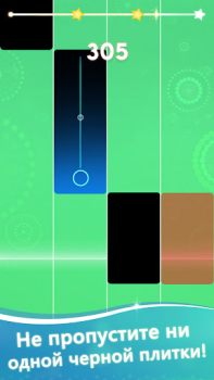 Herunterladen Piano Dream Tiles: Magic Piano Musik für Android Bildschirmfoto 6
