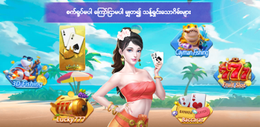 Herunterladen Shan Koe Mee Lucky7 Kartenspiele für Android