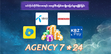 Herunterladen Shan Koe Mee Lucky7 Kartenspiele für Android Bildschirmfoto 4