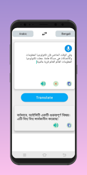 Herunterladen Language Translator: Offline Bildung für Android Bildschirmfoto 2