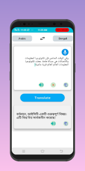 Herunterladen Language Translator: Offline Bildung für Android Bildschirmfoto 7
