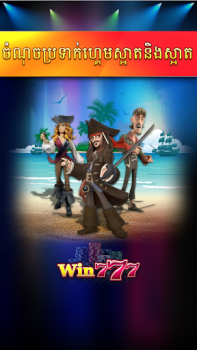 Herunterladen Win777 - Tien Len Casino Kasino für Android Bildschirmfoto 4