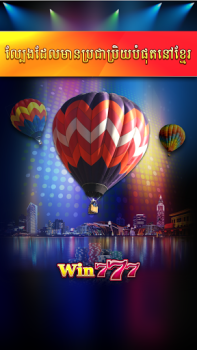 Herunterladen Win777 - Tien Len Casino Kasino für Android Bildschirmfoto 5