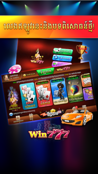 Herunterladen Win777 - Tien Len Casino Kasino für Android Bildschirmfoto 6