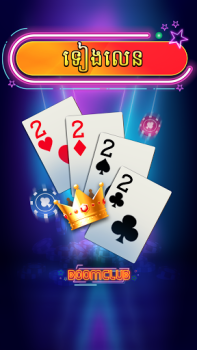 Herunterladen Boom Club - Lengbear Game Kasino für Android Bildschirmfoto 7