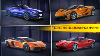 Herunterladen CSR Racing Rennen für Android Bildschirmfoto 2