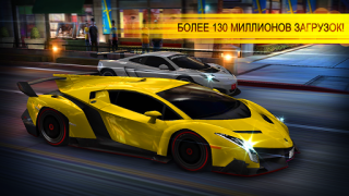 Herunterladen CSR Racing Rennen für Android Bildschirmfoto 5