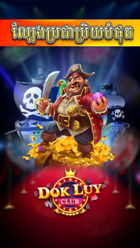 Herunterladen Dok Luy - Lengbear Club Kartenspiele für Android Bildschirmfoto 3