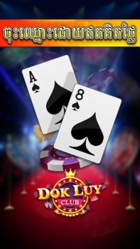Herunterladen Dok Luy - Lengbear Club Kartenspiele für Android Bildschirmfoto 4