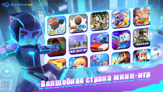 Herunterladen Garena Blockman GO Rollenspiele für Android Bildschirmfoto 2
