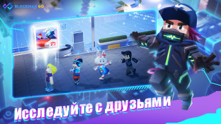 Herunterladen Garena Blockman GO Rollenspiele für Android Bildschirmfoto 3