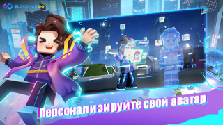 Herunterladen Garena Blockman GO Rollenspiele für Android Bildschirmfoto 4