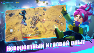 Herunterladen Garena Blockman GO Rollenspiele für Android Bildschirmfoto 5