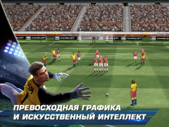 Herunterladen Real Football Sport Spiele für Android Bildschirmfoto 2