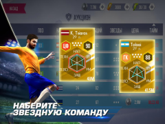 Herunterladen Real Football Sport Spiele für Android Bildschirmfoto 3