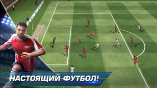 Herunterladen Real Football Sport Spiele für Android Bildschirmfoto 7