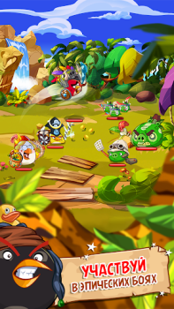 Herunterladen AB Epic RPG Rollenspiele für Android Bildschirmfoto 2