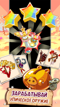 Herunterladen AB Epic RPG Rollenspiele für Android Bildschirmfoto 5