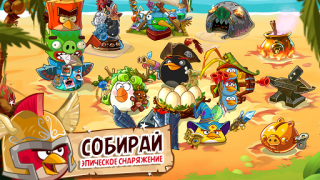 Herunterladen AB Epic RPG Rollenspiele für Android Bildschirmfoto 6