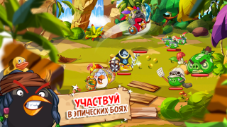 Herunterladen AB Epic RPG Rollenspiele für Android Bildschirmfoto 7