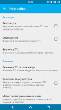 Herunterladen TTL Master Werkzeuge für Android Bildschirmfoto 2