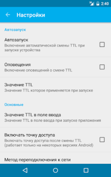 Herunterladen TTL Master Werkzeuge für Android Bildschirmfoto 6