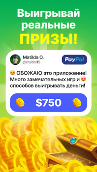 Herunterladen GAMEE Prizes: Geld verdienen Kasino für Android Bildschirmfoto 2