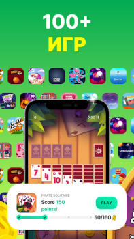 Herunterladen GAMEE Prizes: Geld verdienen Kasino für Android Bildschirmfoto 3