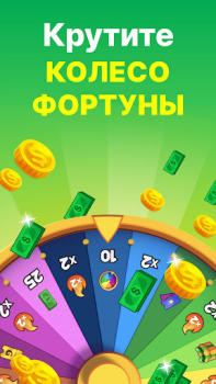 Herunterladen GAMEE Prizes: Geld verdienen Kasino für Android Bildschirmfoto 4