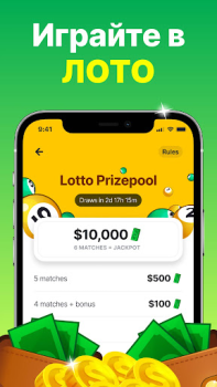 Herunterladen GAMEE Prizes: Geld verdienen Kasino für Android Bildschirmfoto 5
