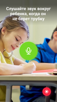 Herunterladen Find my kids: GPS tracker Mutterschaft und Kindheit für Android Bildschirmfoto 2
