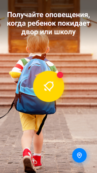 Herunterladen Find my kids: GPS tracker Mutterschaft und Kindheit für Android Bildschirmfoto 5